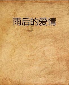 魔幻陀螺2世界杯