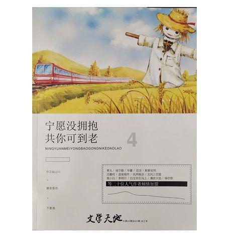跳出生产车间