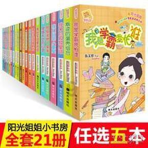五彩果冻消消乐