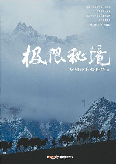 探秘山东夫妻颜值差异太大引发网友认为动机不纯,你是否认同这样的看法?,发现更多乐趣!