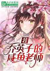 莒南县大店镇:共富基地里的“年味”经济
