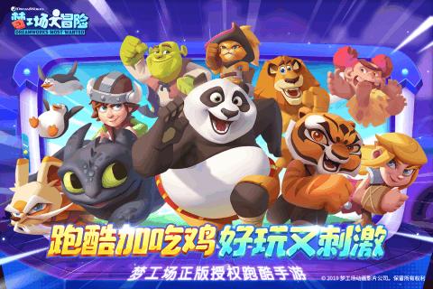 杀出重围3