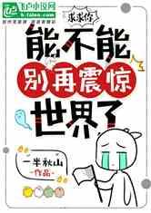 太原市清徐县：五味酸为首！“清徐老陈醋”再上央视