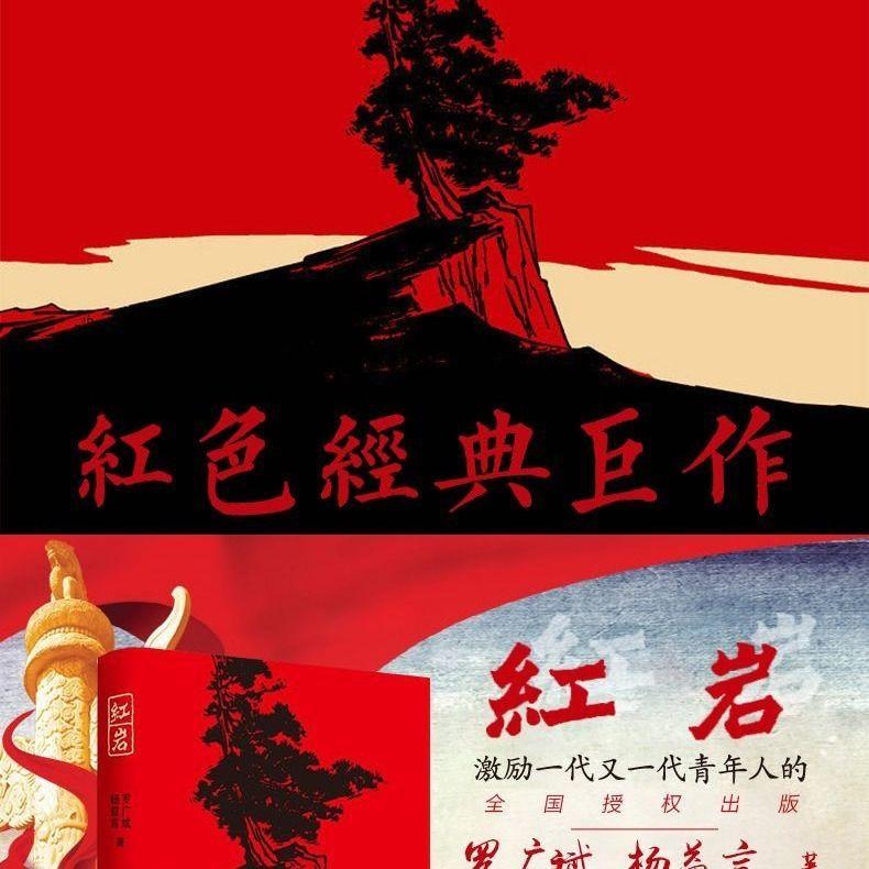 森林鸽营救