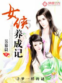 甄嬛传：眉庄即便不失宠也争不过甄嬛，她并不适合后宫