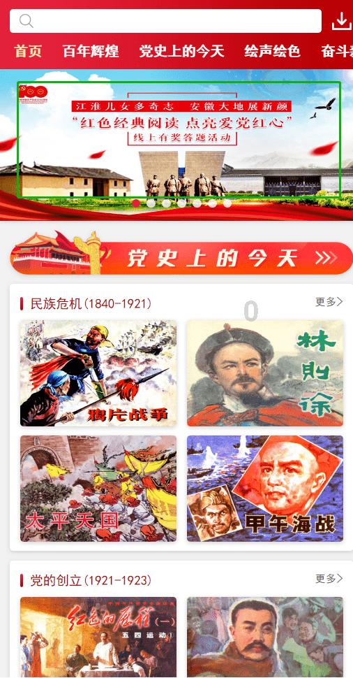 课间老师与孩子们的有趣互动，网友：小小年纪，功夫了得！