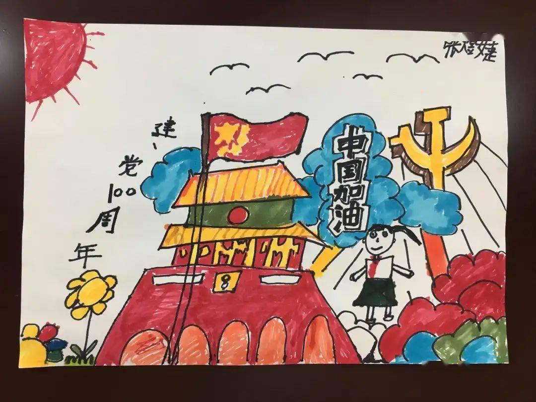 仙剑奇侠传3