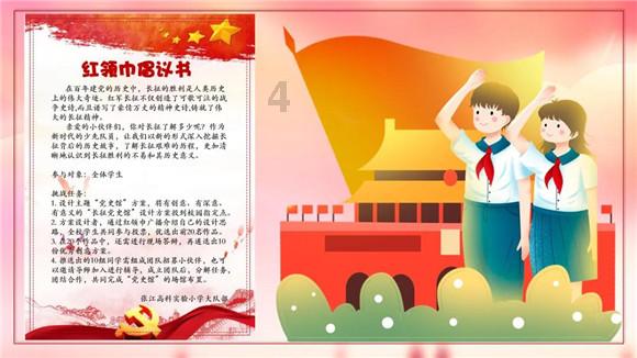 用玉米怎么做发糕？游戏画面