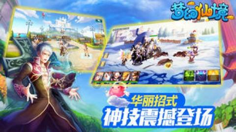奇妙恐龙世界